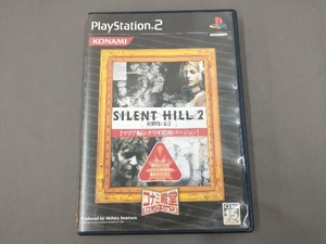 PS2 SILENT HILL2 最期の詩 コナミ殿堂セレクション(再販)