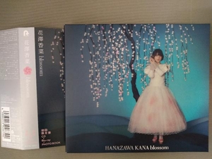【国内盤CD】 花澤香菜／blossom [CD+BD] [2枚組] [初回出荷限定盤 (初回限定盤)] (2022/2/23発売)