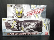 【動作確認済み】DXメタルクラスタホッパープログライズキー 仮面ライダーゼロワン_画像1