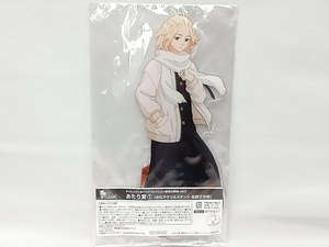 【未開封】東京リベンジャーズ チャレンジ!缶バッジコレクション聖夜決戦編 vol.2 あたり賞① (BIGアクリルスタンド 佐野万次郎)