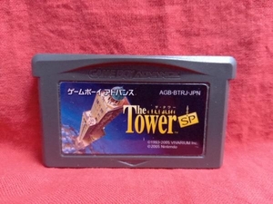 GBA The Tower SP (ザ・タワー)