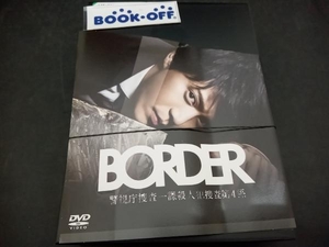 [国内盤DVD] BORDER DVD-BOX [6枚組]