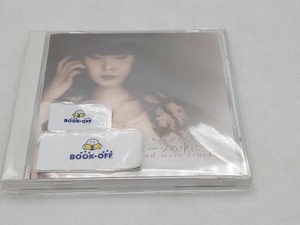 柴田まゆみ CD 白いページの中に and more tracks