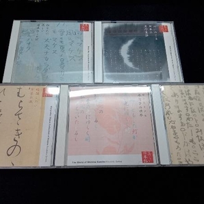【一部開封済み】「朗読」心の木棚 美しい日本語 各種 CD まとめ売り 計52点セット キングレコードの画像6