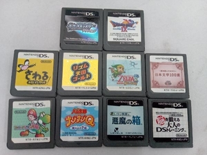 DS ソフト10点セット(G3-85)