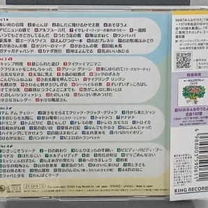 (童謡/唱歌) CD NHKみんなのうた 名曲100歌 1961~1970の思い出の歌たちの画像2