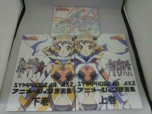 戦姫絶唱シンフォギアAXZ デザインアーカイブ、原画集 まとめ売り_画像1