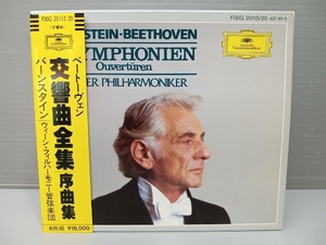 レナード・バーンスタイン CD ベートーヴェン:交響曲全集/序曲集