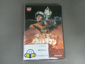 DVD DVD帰ってきたウルトラマン Vol.2