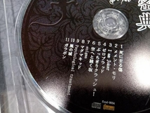 帯あり Gargoyle CD 黒密典_画像3