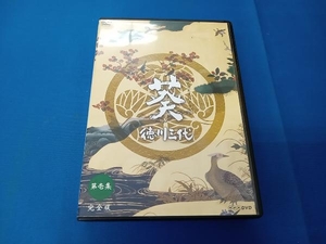 DVD 大河ドラマ 葵 徳川三代 完全版 第壱集