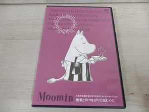 DVD 楽しいムーミン一家 人生の迷路を抜け出すための、ムーミン・セレクション。他者とのつながりに悩む心に