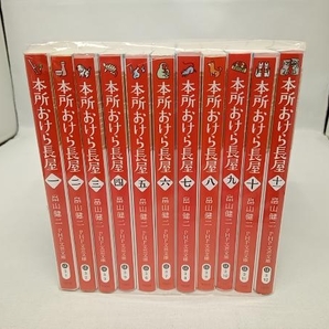 本所おけら長屋 1~11巻セット 畠山健二 PHP文芸文庫 小説セットの画像2