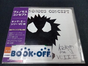 帯あり ヴェノモス・コンセプト CD キック・ミー・シリー VC Ⅲ