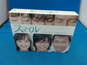 DVD スマイル DVD-BOX(初回生産限定版)