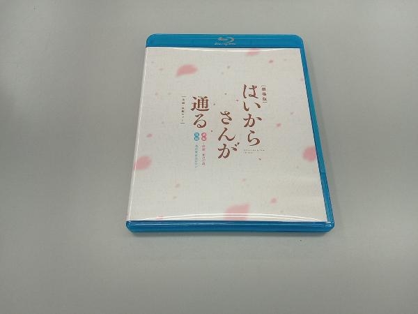 2025年最新】Yahoo!オークション -はいからさんが通る dvdの中古 2025年最新】Yahoo!オークション -はいからさんが通る dvdの中古