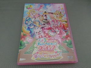 映画デリシャスパーティプリキュア 夢みるお子さまランチ! 特装版(Blu-ray Disc)