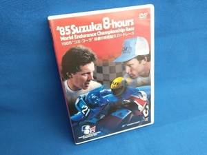 1985年 鈴鹿8時間耐久ロードレース公式