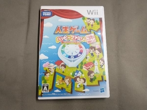 Wii 人生ゲーム ハッピーファミリー ご当地ネタ増量仕上げ