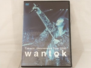 【宇都宮隆】 DVD; Takashi Utsunomiya Tour 2003 wantok 【状態難あり】