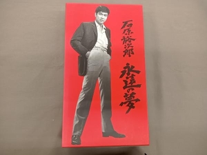 DVD 石原裕次郎 永遠の夢