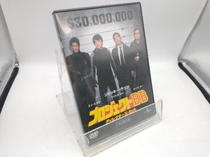 DVD プロジェクトBB ディレクターズ・カット デラックス版