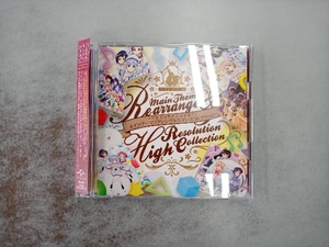 (アニメーション) CD TVアニメ「ご注文はうさぎですか?」10th Anniversary メインテーマリアレンジ&ハイレゾコレクション(CD+DVD-ROM)