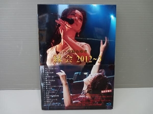 中島みゆき「縁会」2012~3(Blu-ray Disc)