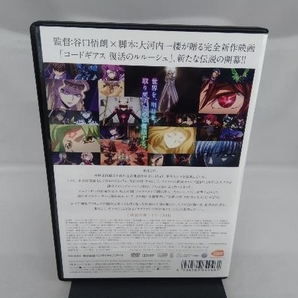 DVD コードギアス 復活のルルーシュの画像3