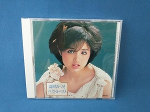 高田みづえ CD ベスト&ベスト