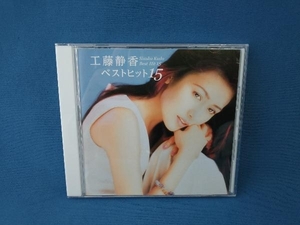  Kudo Shizuka CD Kudo Shizuka лучший хит 15