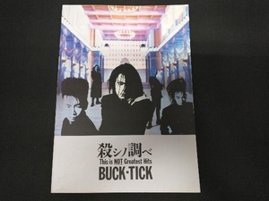 バンドスコア 殺シノ調ベ BUCK-TICK