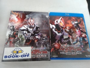 仮面ライダーギーツ×リバイス MOVIEバトルロワイヤル コレクターズパック(Blu-ray Disc)