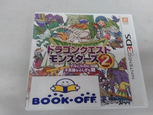 ニンテンドー3DS ドラゴンクエストモンスターズ2 イルとルカの不思議なふしぎな鍵