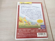 DVD くまのプーさん/完全保存版_画像2