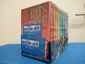 キャッツ・アイ　CAT’S EYE　(文庫版)　全10巻セット　北条司