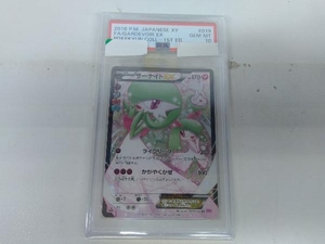 PSA10 サーナイトEX 1ED 019/032