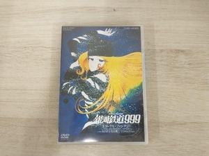 DVD 銀河鉄道999 エターナル・ファンタジー