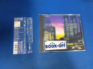 大野雄二 CD NHK小さな旅::TOKYO CITY LIGHTS