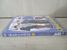 DVD 「AD-LIVE 2022」 第3巻(榎木淳弥×島崎信長×荒牧慶彦)_画像3