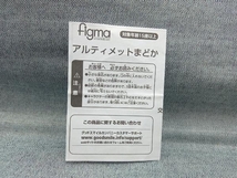 グッドスマイルカンパニー figma 魔法少女まどか☆マギカ アルティメットまどか(20-16-03)_画像6