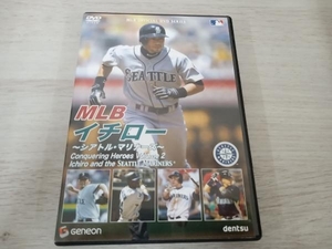 DVD MLB イチロー~シアトル・マリナーズ~