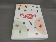 連続テレビ小説 わろてんか 完全版 DVD BOX3(DVD 5枚組) 出演:葵わかな,松坂桃李,濱田岳,広瀬アリスほか_画像3