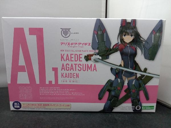 中古】ｷｬﾗﾌﾟ）特典付き)ﾒｶﾞﾐﾃﾞﾊﾞｲｽ × ｱﾘｽ・ｷﾞｱ・ｱｲｷﾞｽ 吾妻 楓