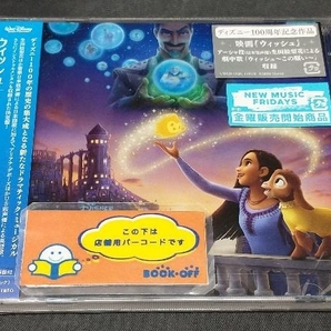 【未開封品】 (オリジナル・サウンドトラック) CD ウィッシュ オリジナル・サウンドトラック(通常盤)の画像1