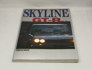 SKYLINE GT-R FILE. スカイライン GT-R ファイル