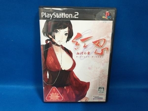 PS2 紅忍(レッドニンジャ) -血河の舞-