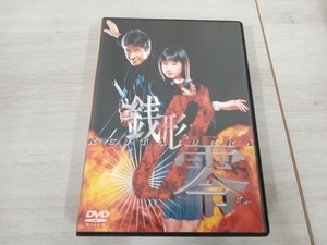 DVD ケータイ刑事 銭形零 DVD-BOXI
