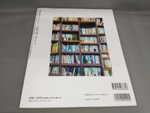 初版 趣味どきっ!読書の森へ 本の道しるべ(2024年2月・3月) 角田光代ほか:講師_画像2