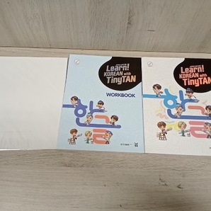 Learn! KOREAN with TinyTAN JAPAN EDITION HYBEの画像3